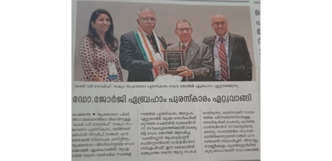 lifetime-achievement-mm